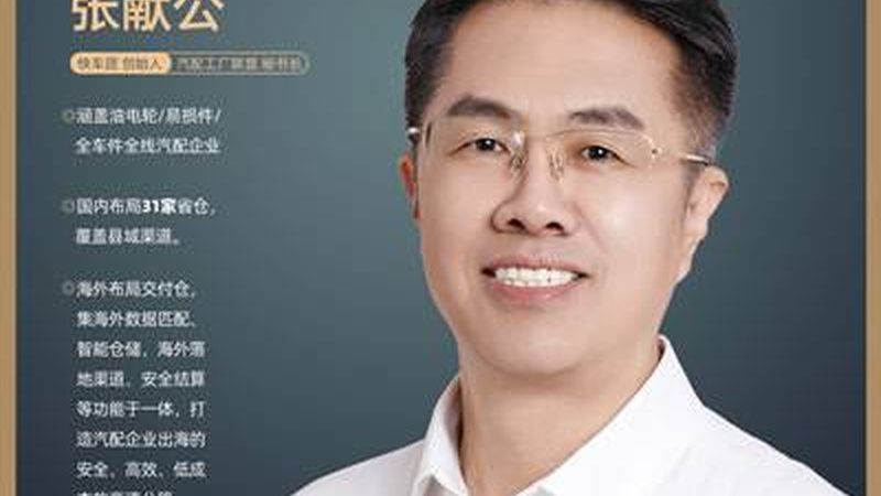 重型卡车变速箱配件，如何精准报价？**