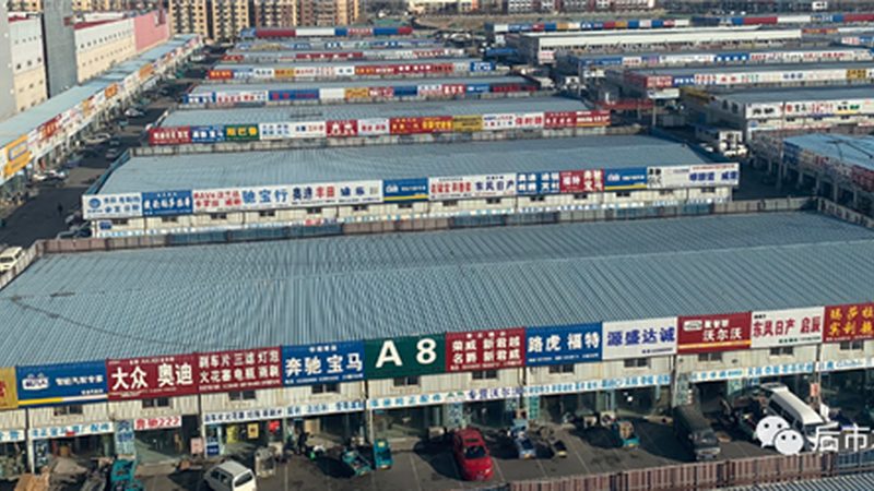汽配城配件等级分类解析：如何辨别品质与适用性